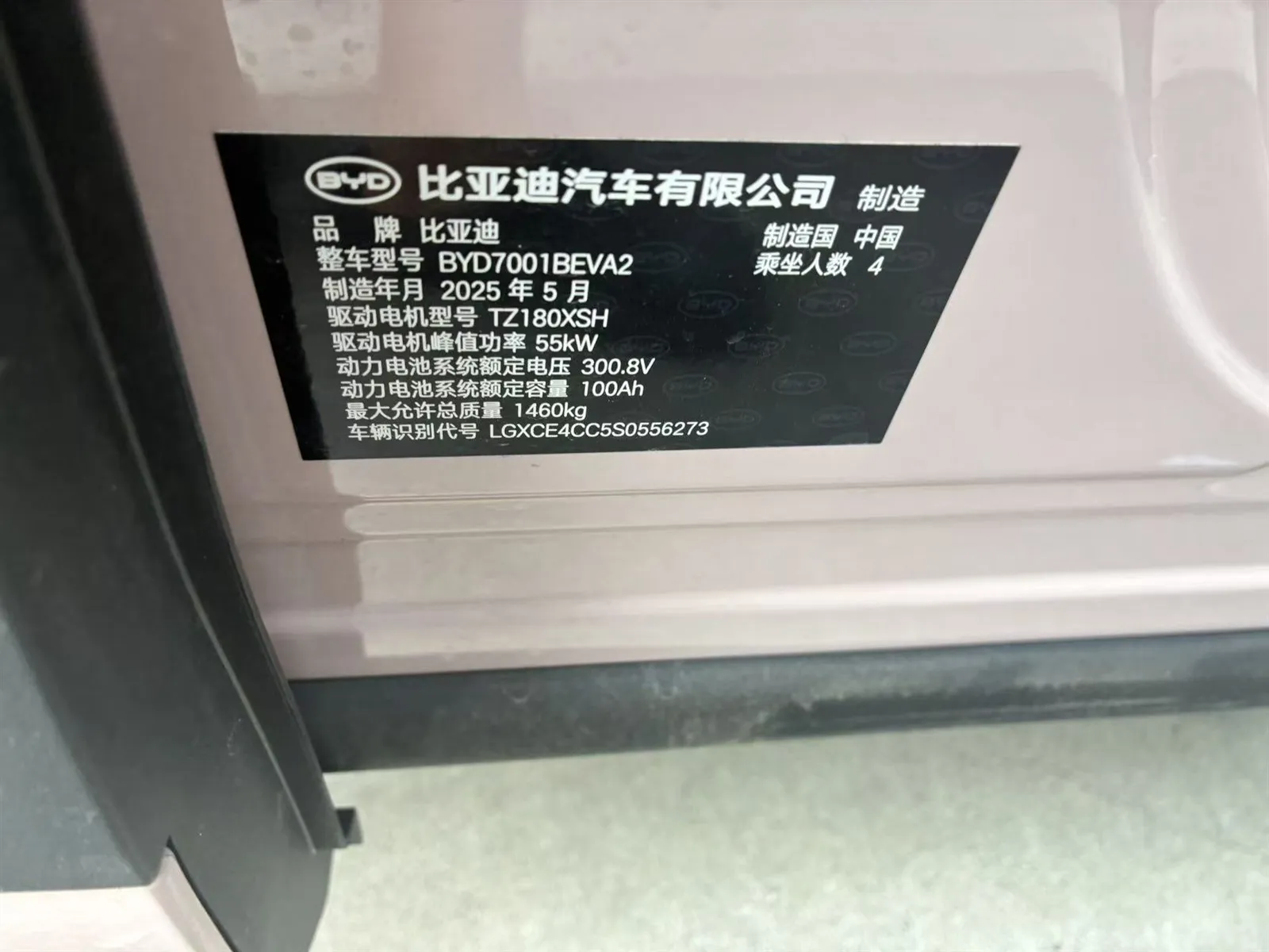 byd suv byd suv